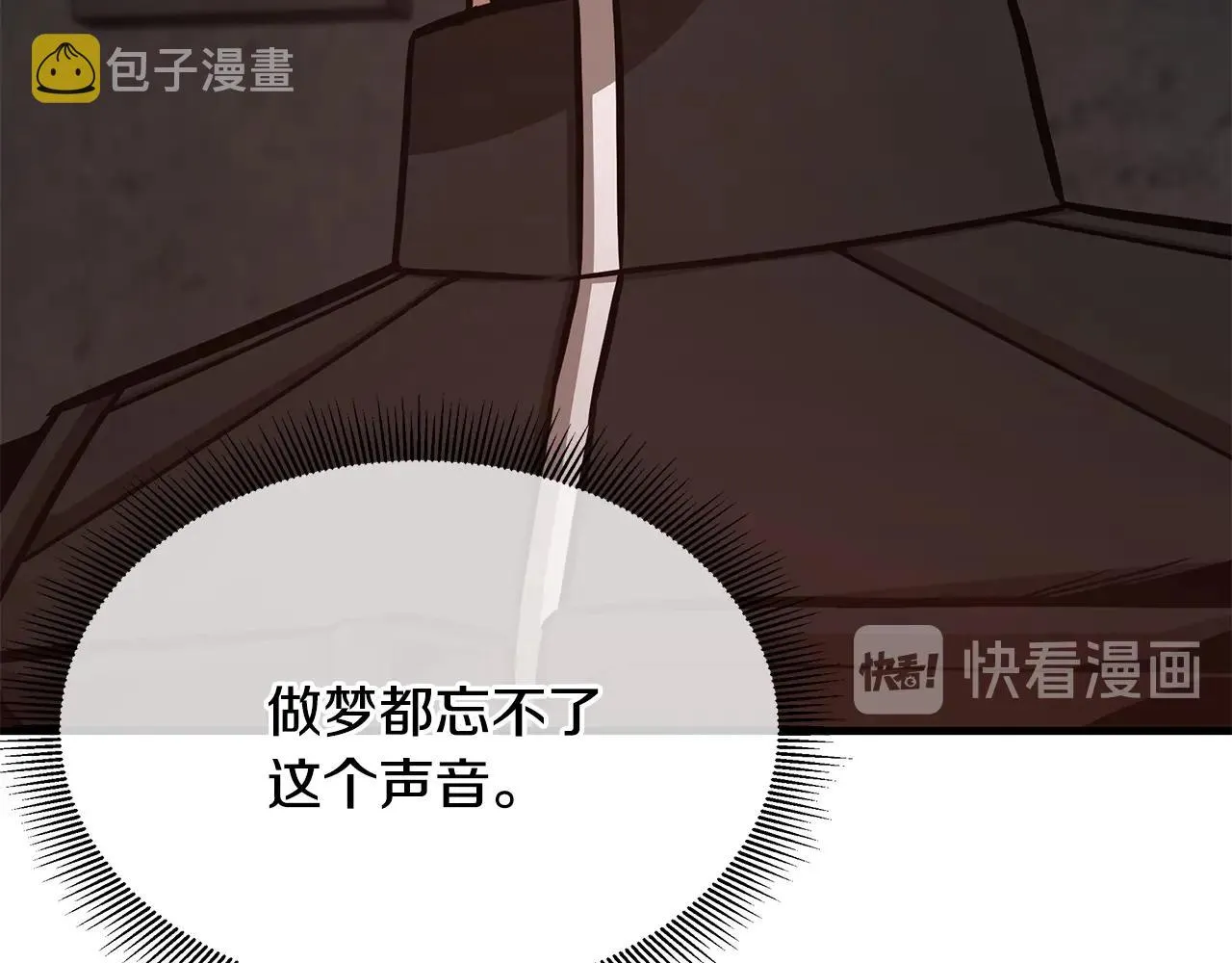 第77话 通话中 第65页