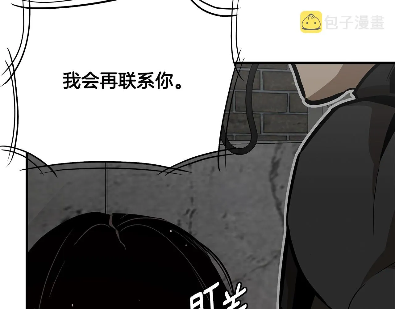 第77话 通话中 第83页