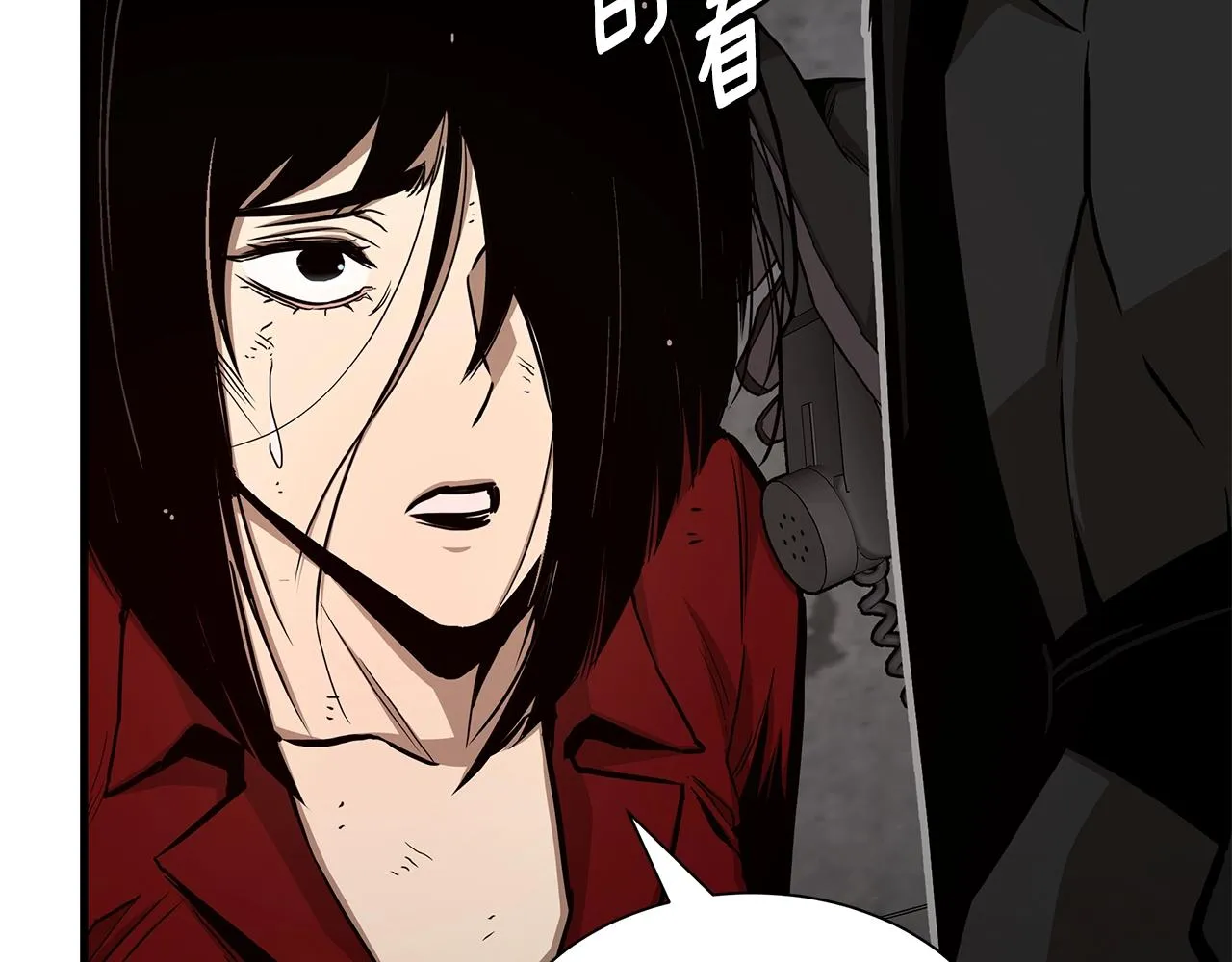 第77话 通话中 第84页