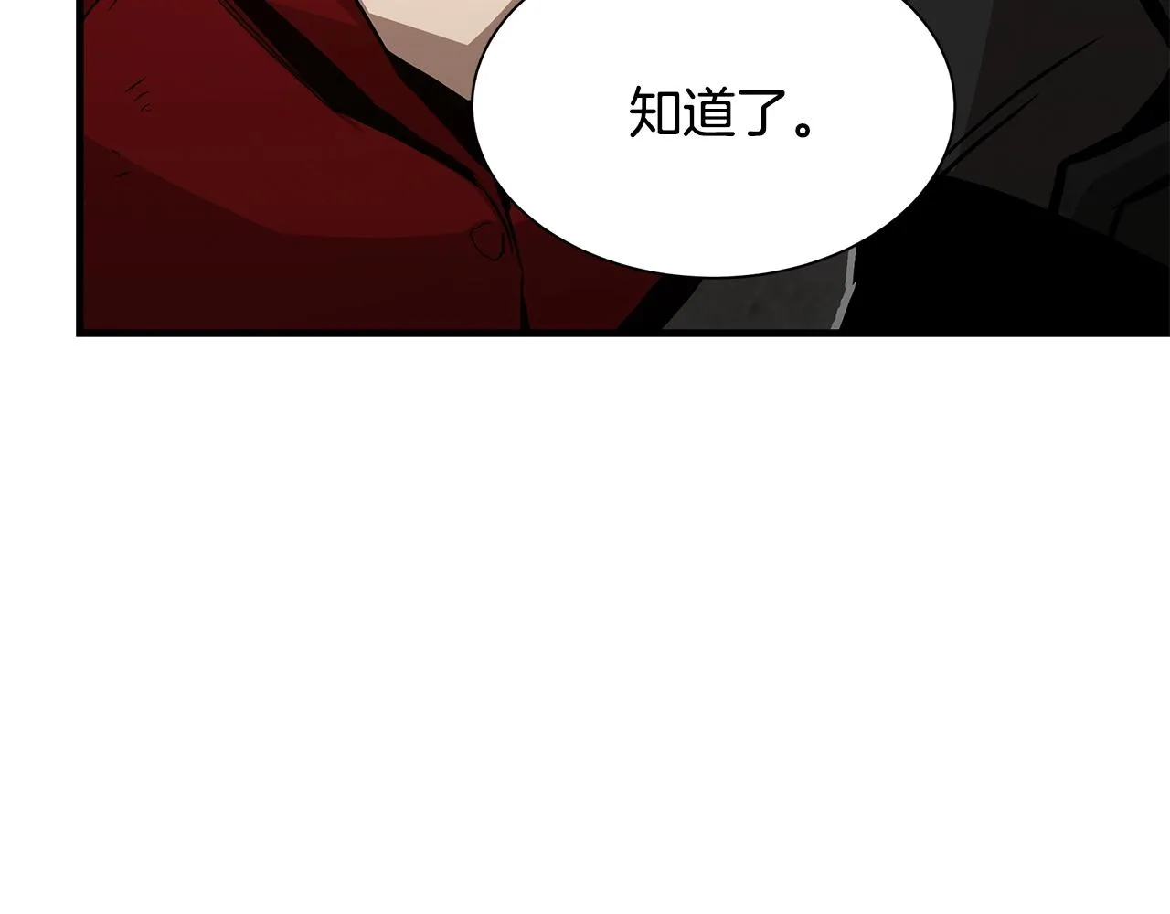 第77话 通话中 第85页