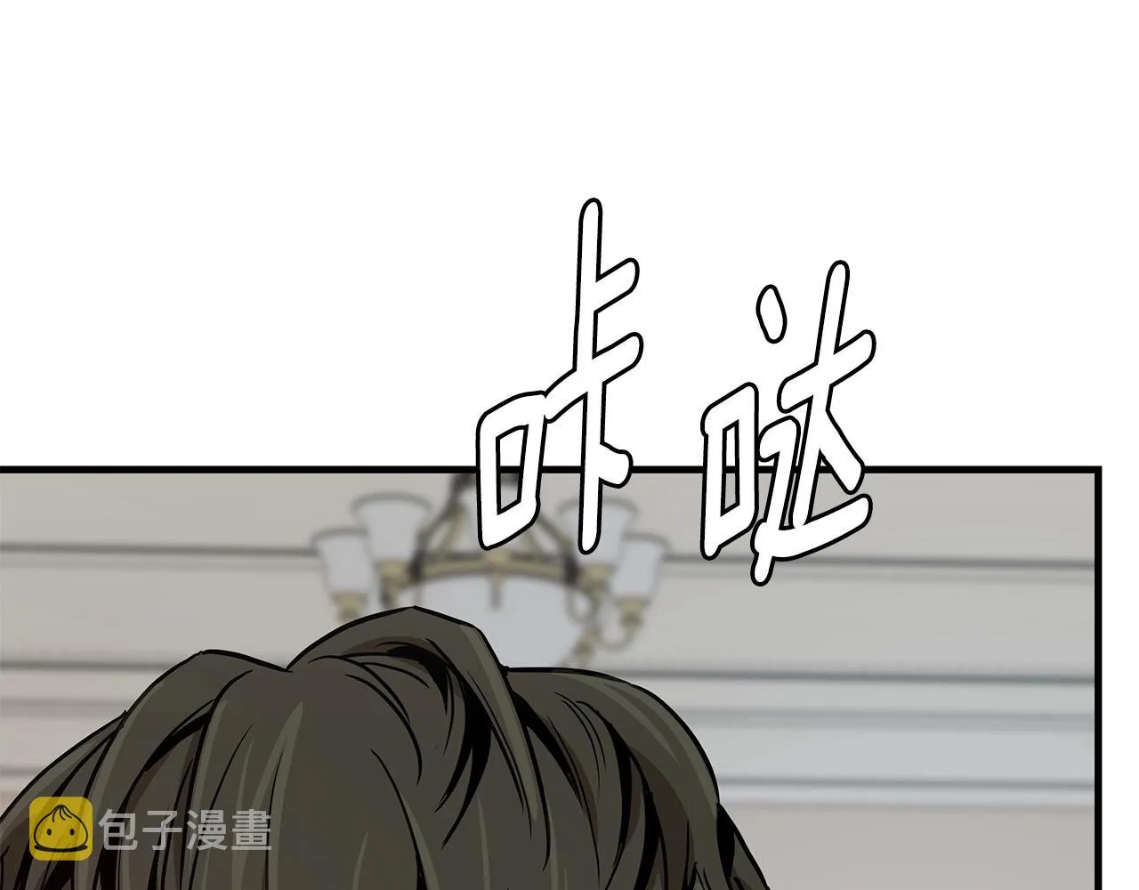 第77话 通话中 第91页