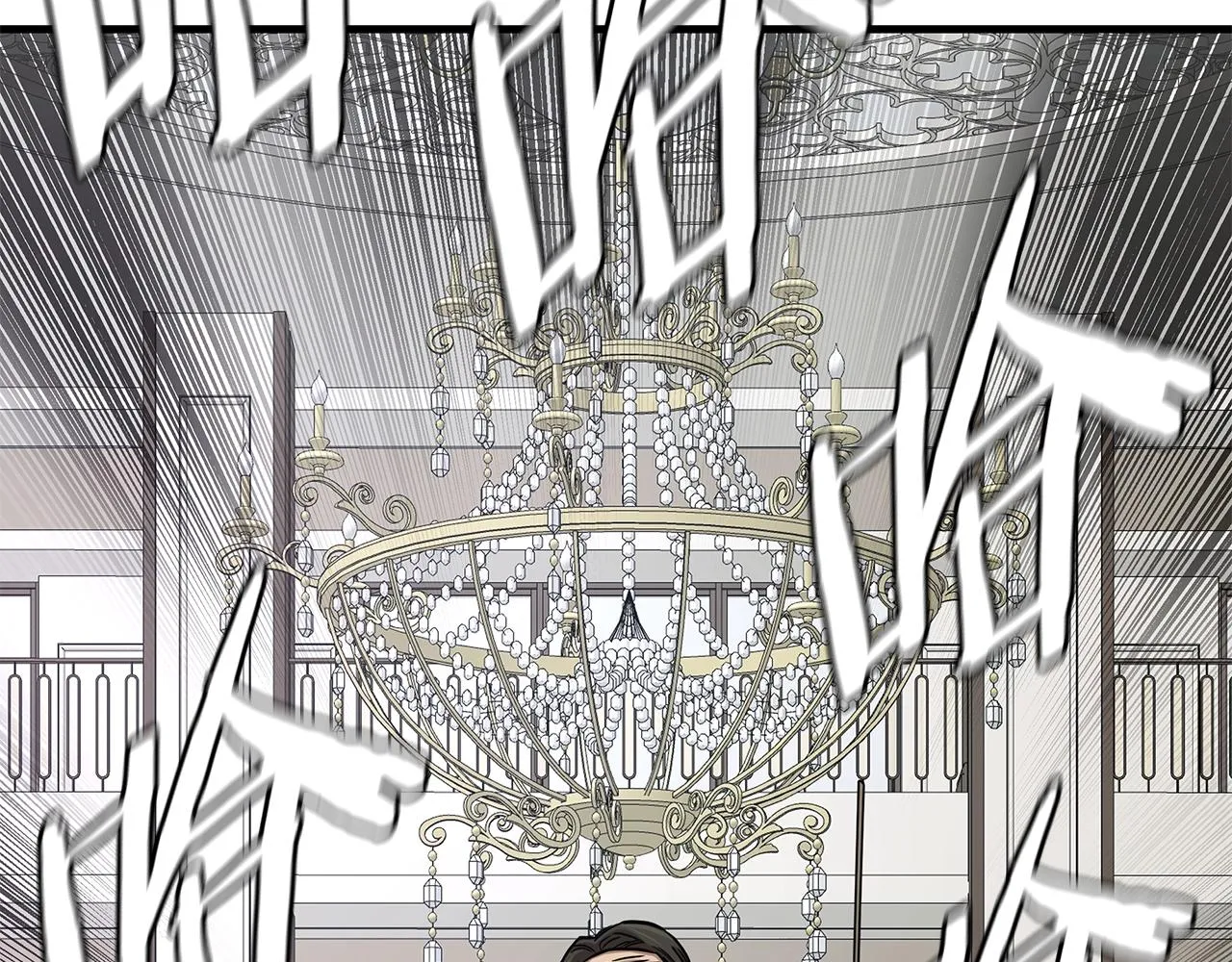 第77话 通话中 第97页
