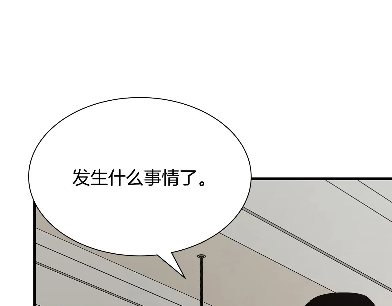 第77话 通话中 第104页