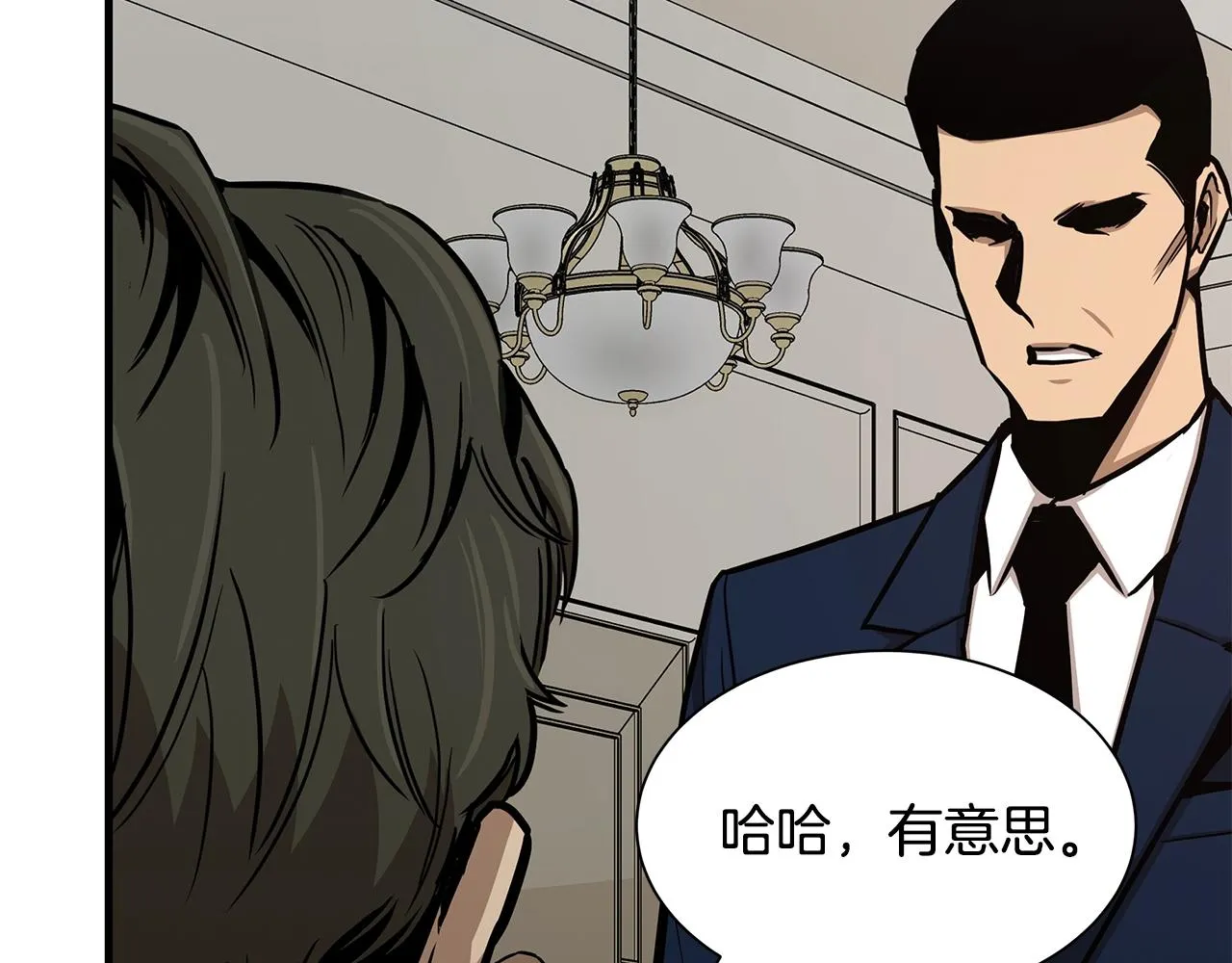 第77话 通话中 第105页