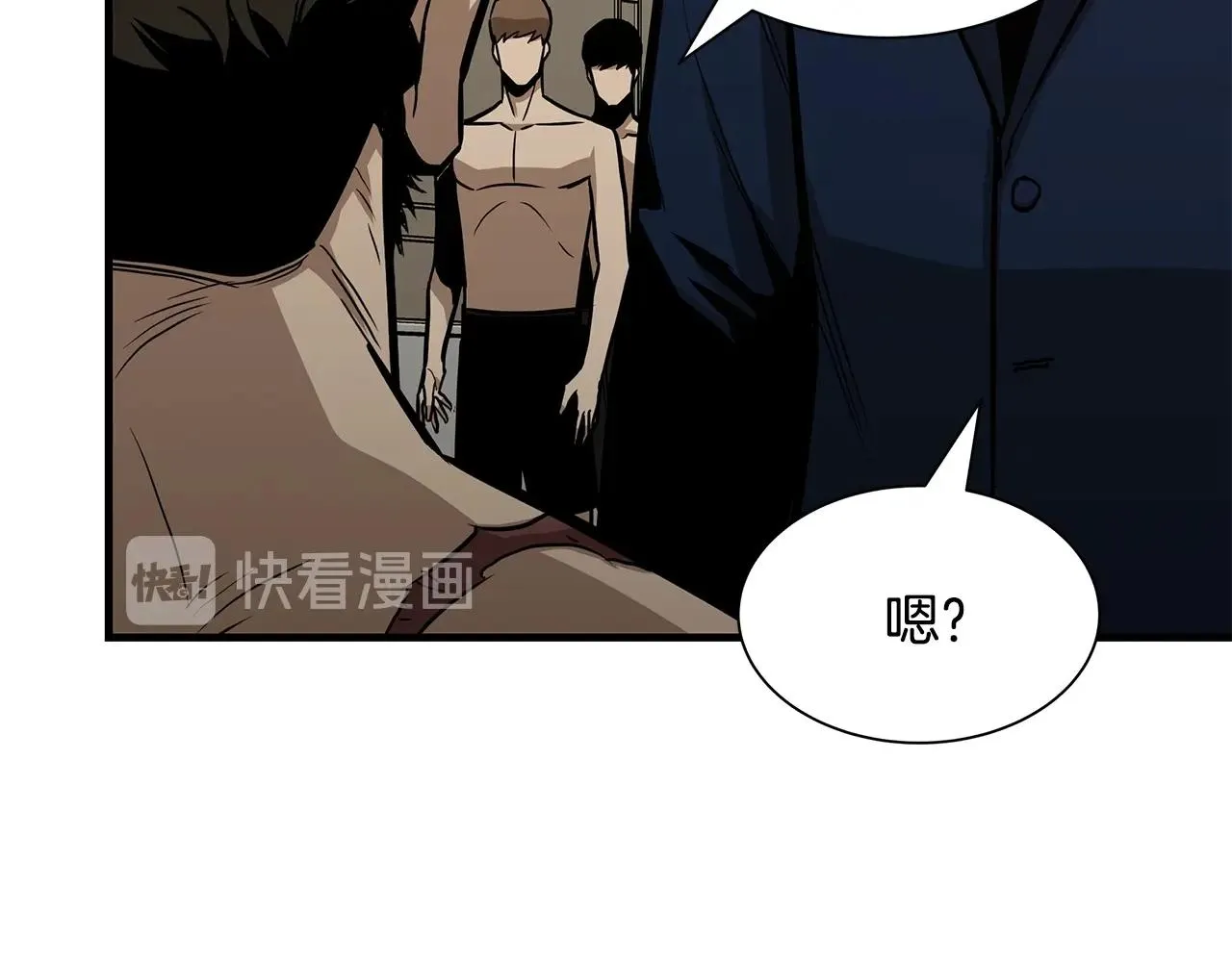 第77话 通话中 第106页