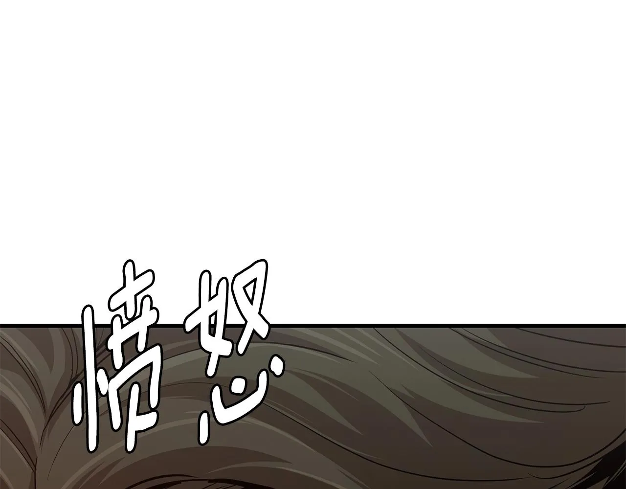 第77话 通话中 第107页