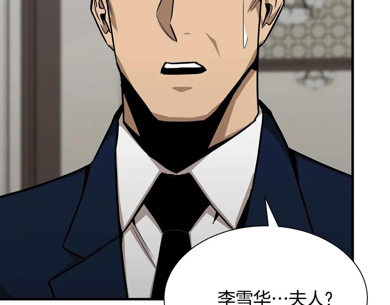 第77话 通话中 第112页