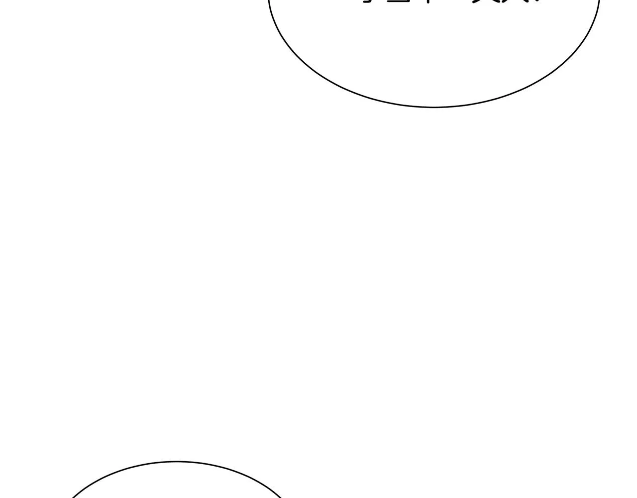 第77话 通话中 第113页