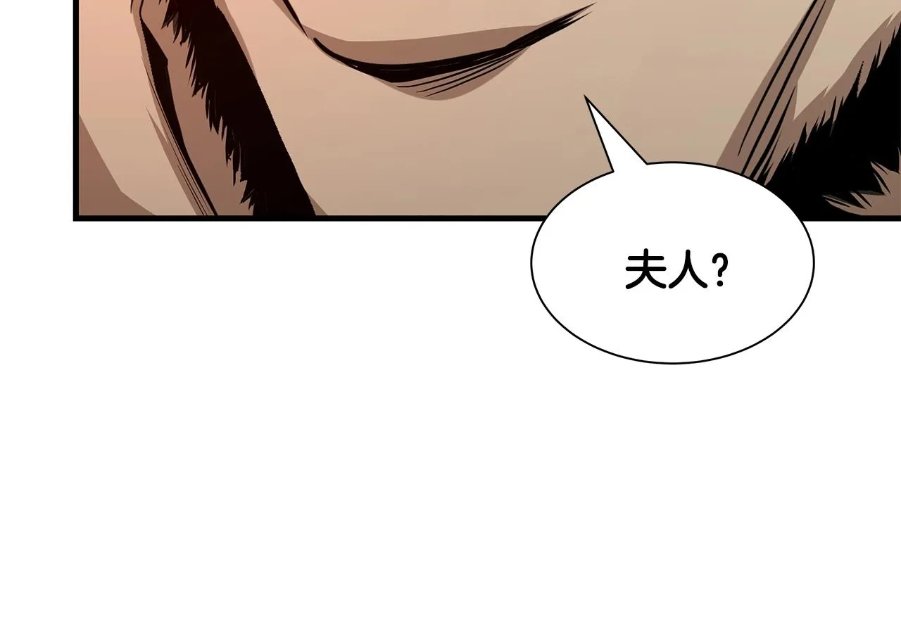 第77话 通话中 第115页