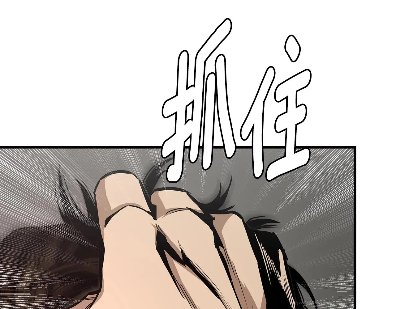 第77话 通话中 第116页