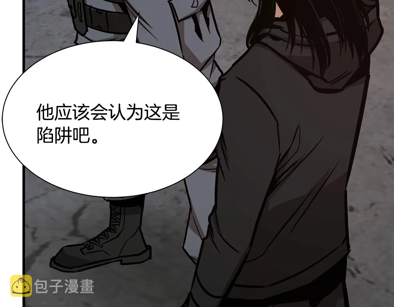 第77话 通话中 第151页