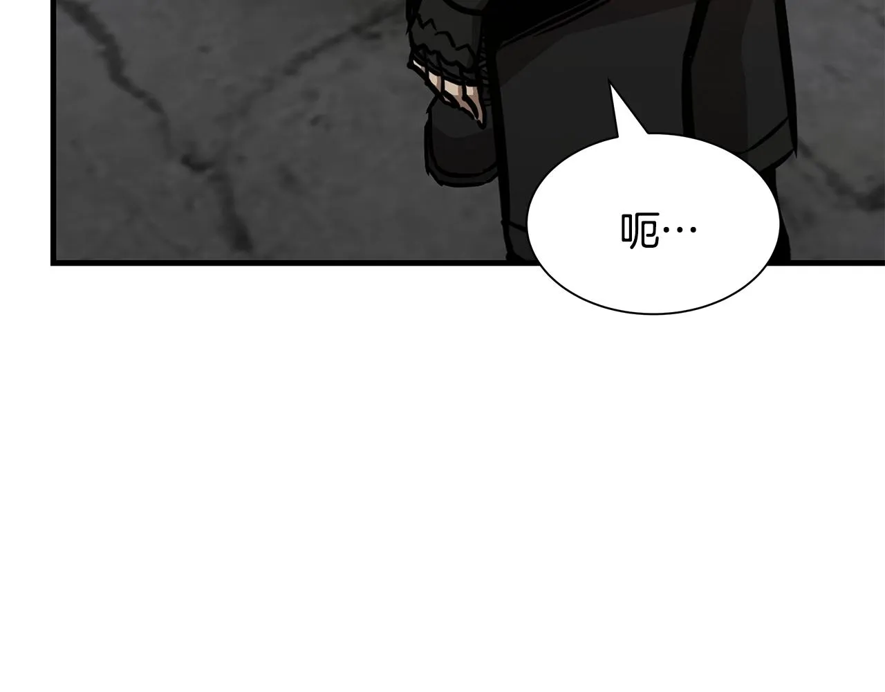 第77话 通话中 第152页