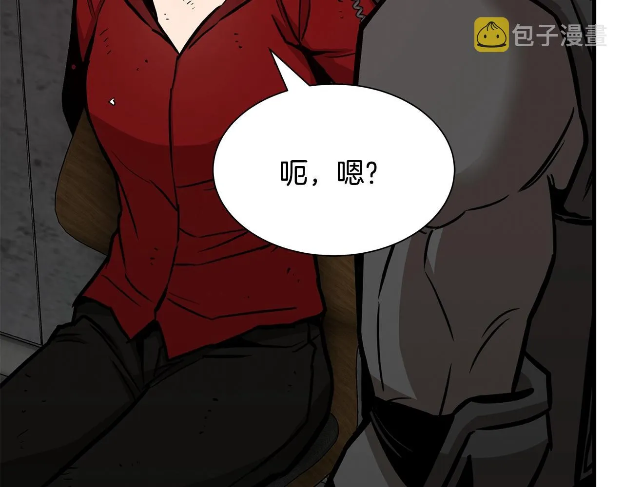 第77话 通话中 第165页