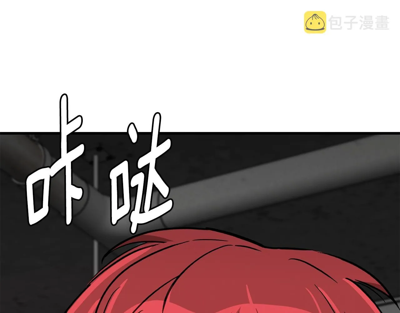 第77话 通话中 第175页