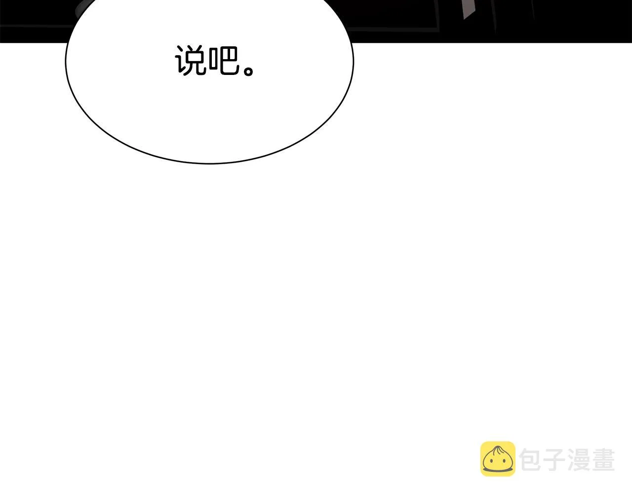 第77话 通话中 第178页