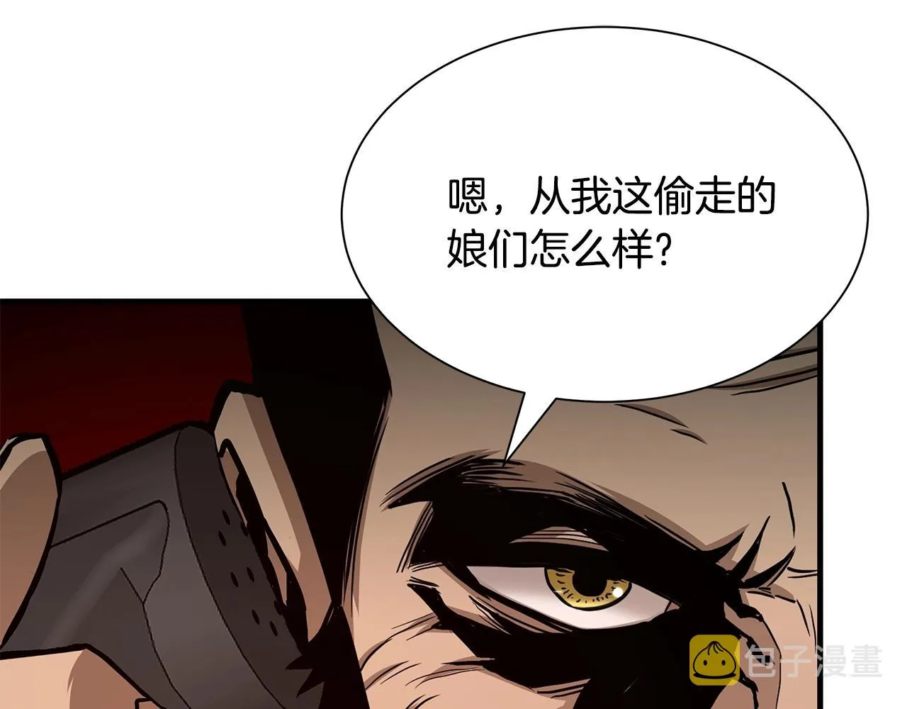 第77话 通话中 第180页