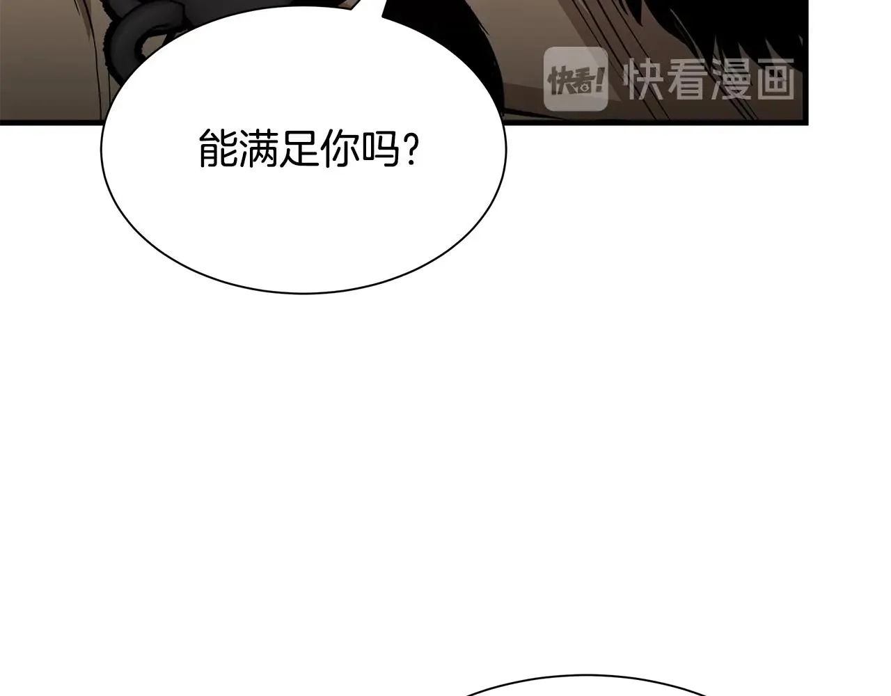第77话 通话中 第182页