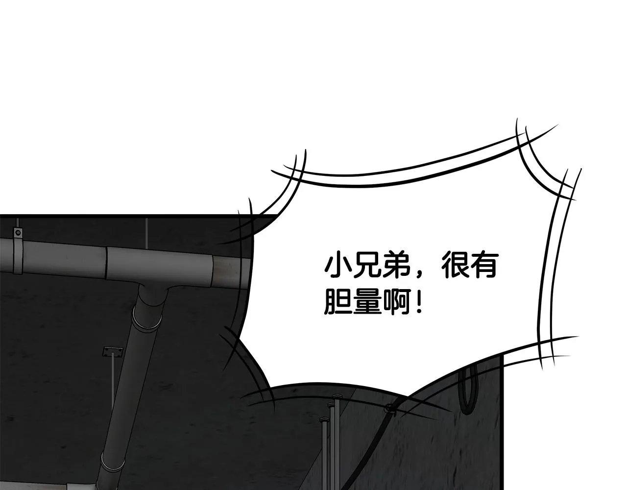 第77话 通话中 第186页