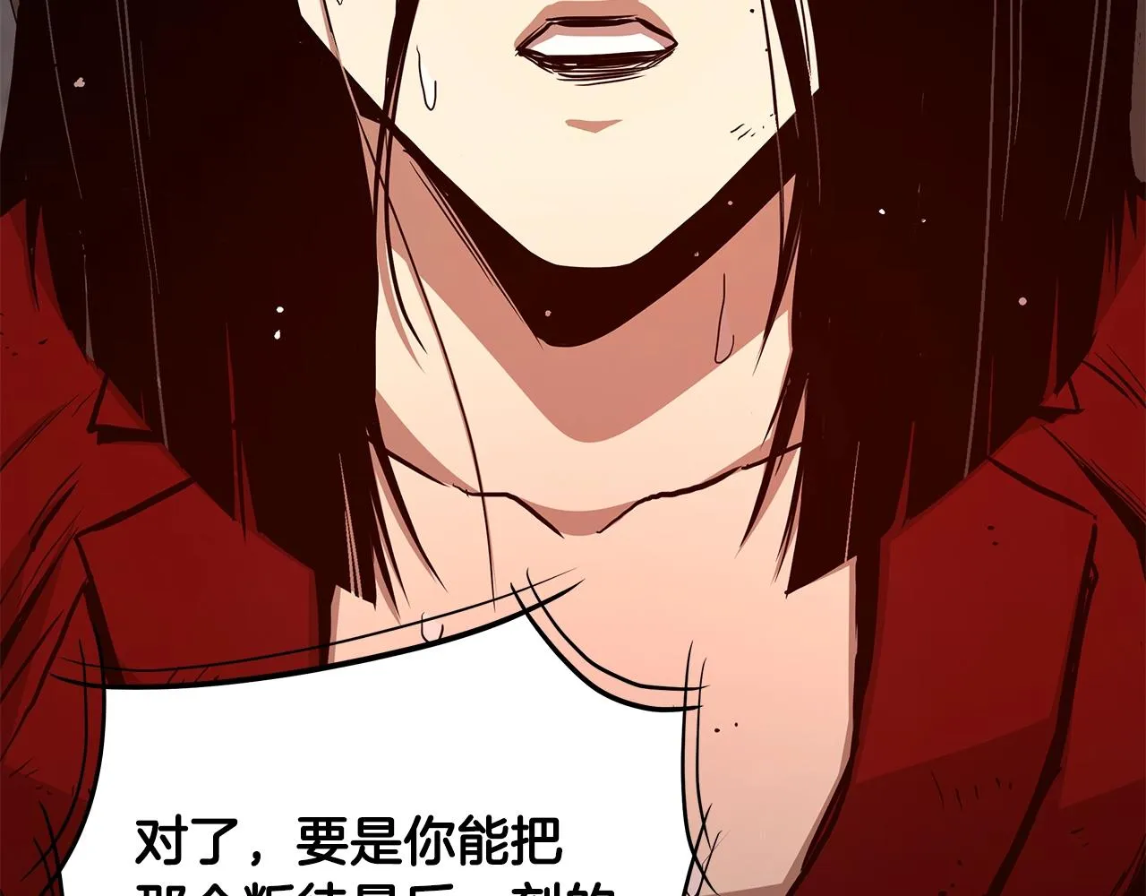 第77话 通话中 第191页