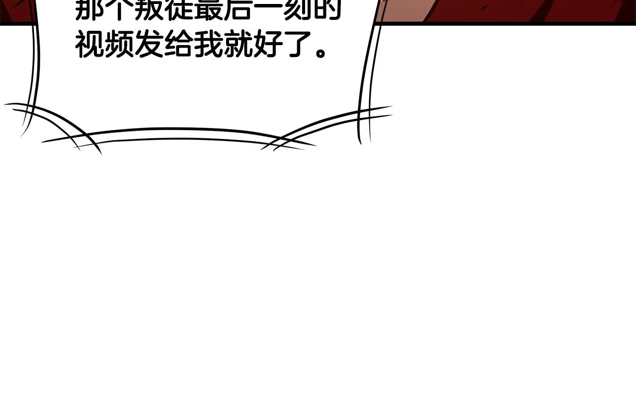 第77话 通话中 第192页