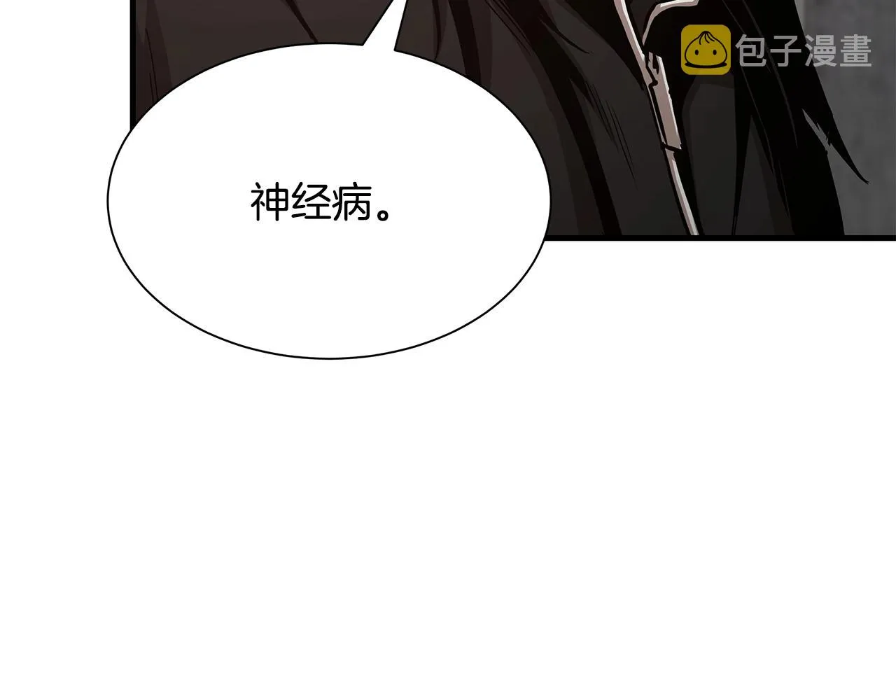 第77话 通话中 第195页