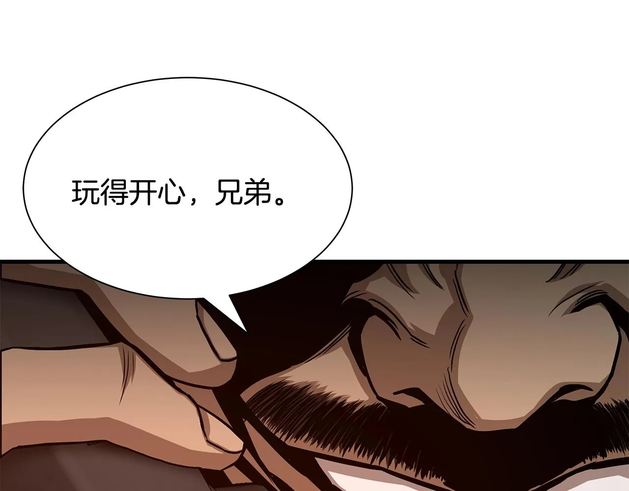 第77话 通话中 第196页