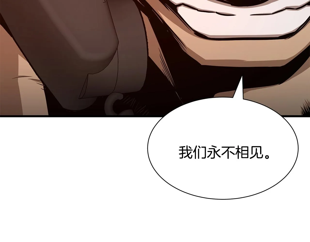 第77话 通话中 第197页