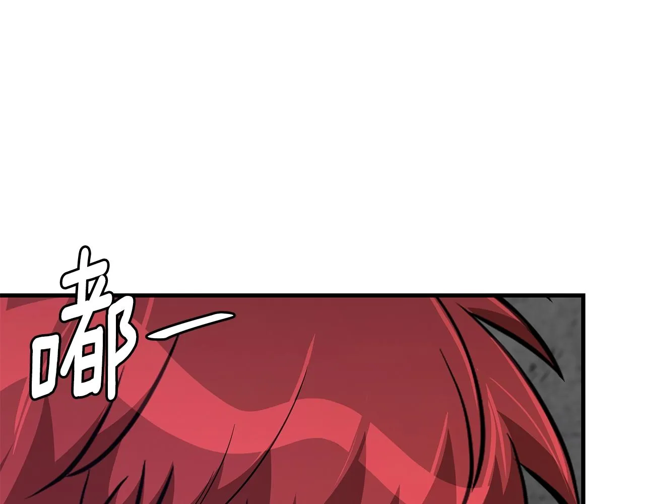第77话 通话中 第198页