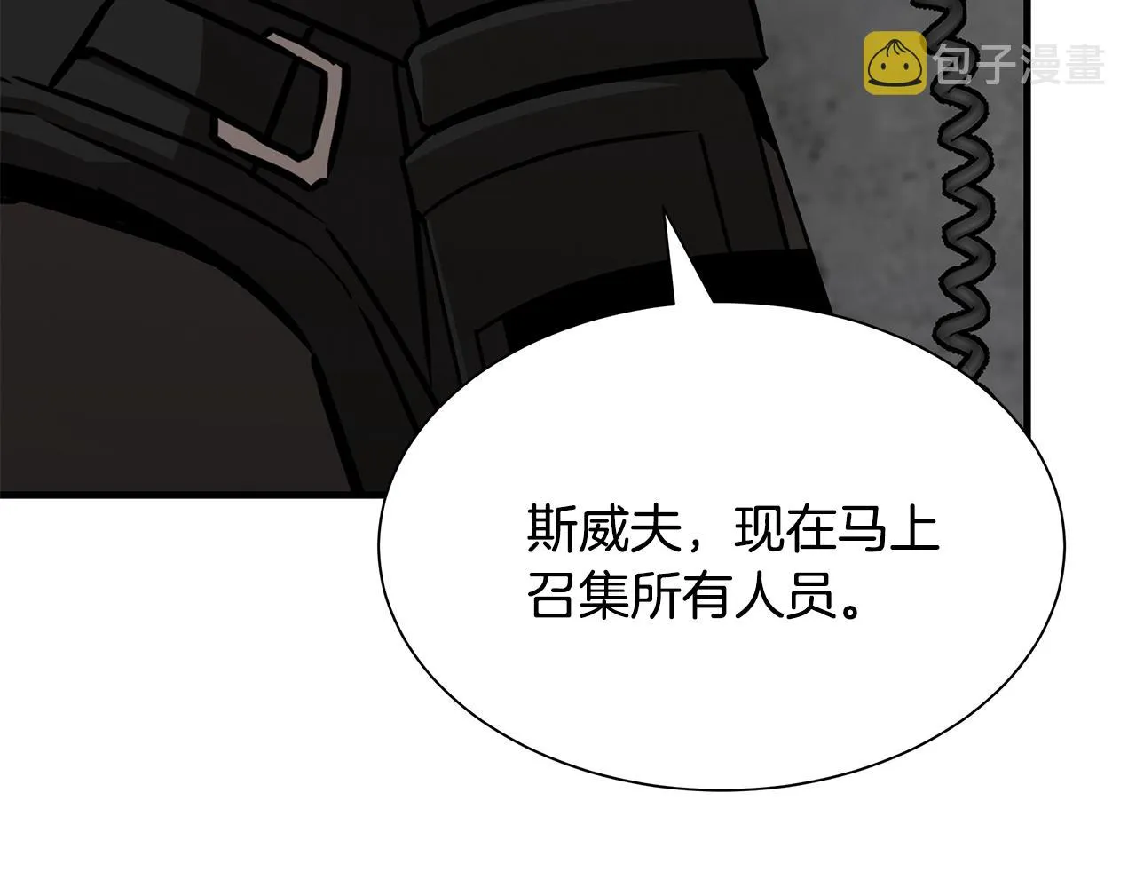 第77话 通话中 第200页