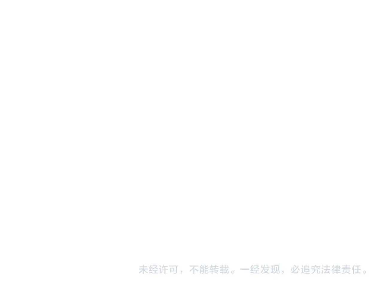第77话 通话中 第208页