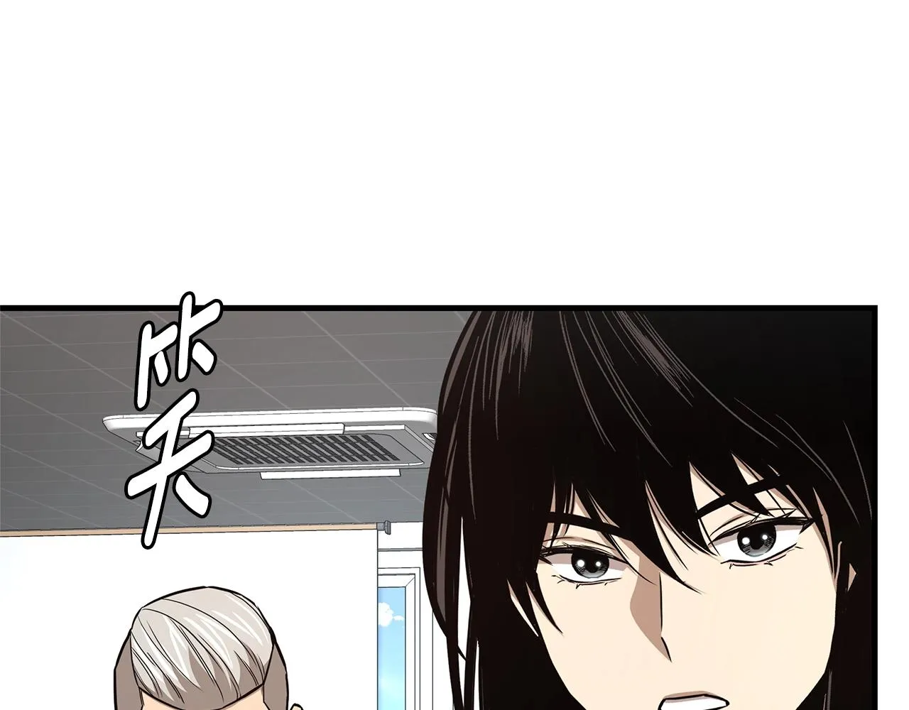 第75话 重火器 第13页