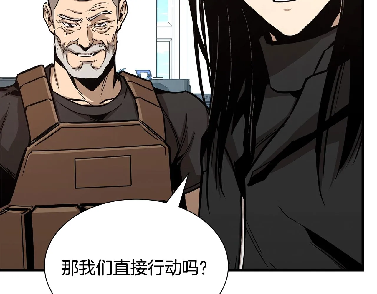 第75话 重火器 第14页