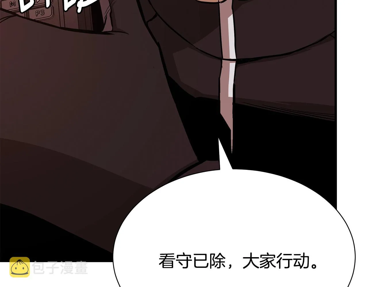 第75话 重火器 第37页