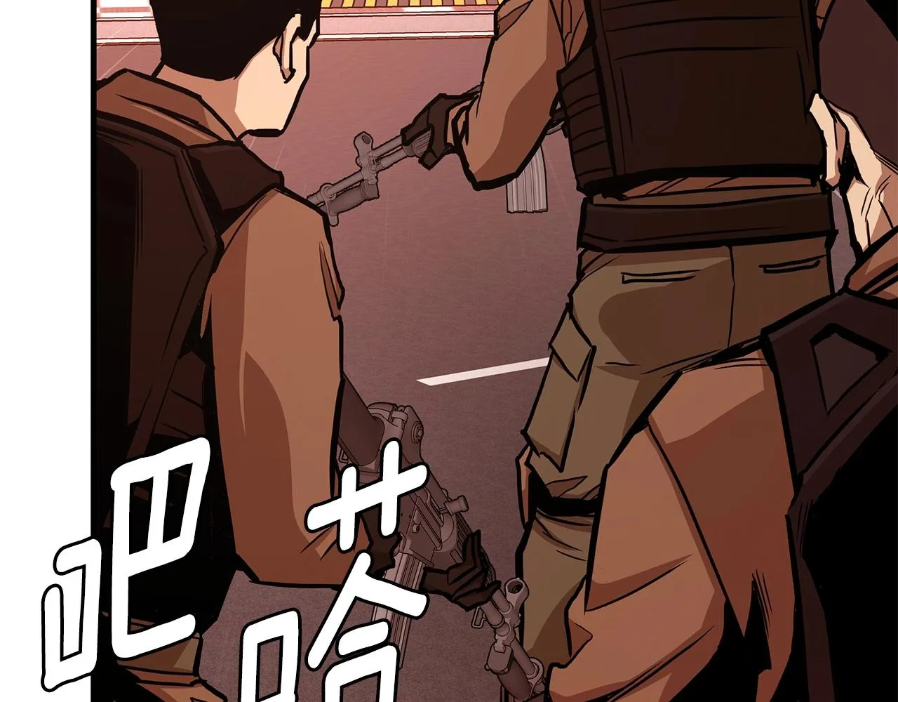 第75话 重火器 第40页