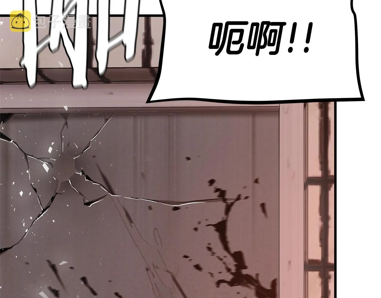 第75话 重火器 第51页