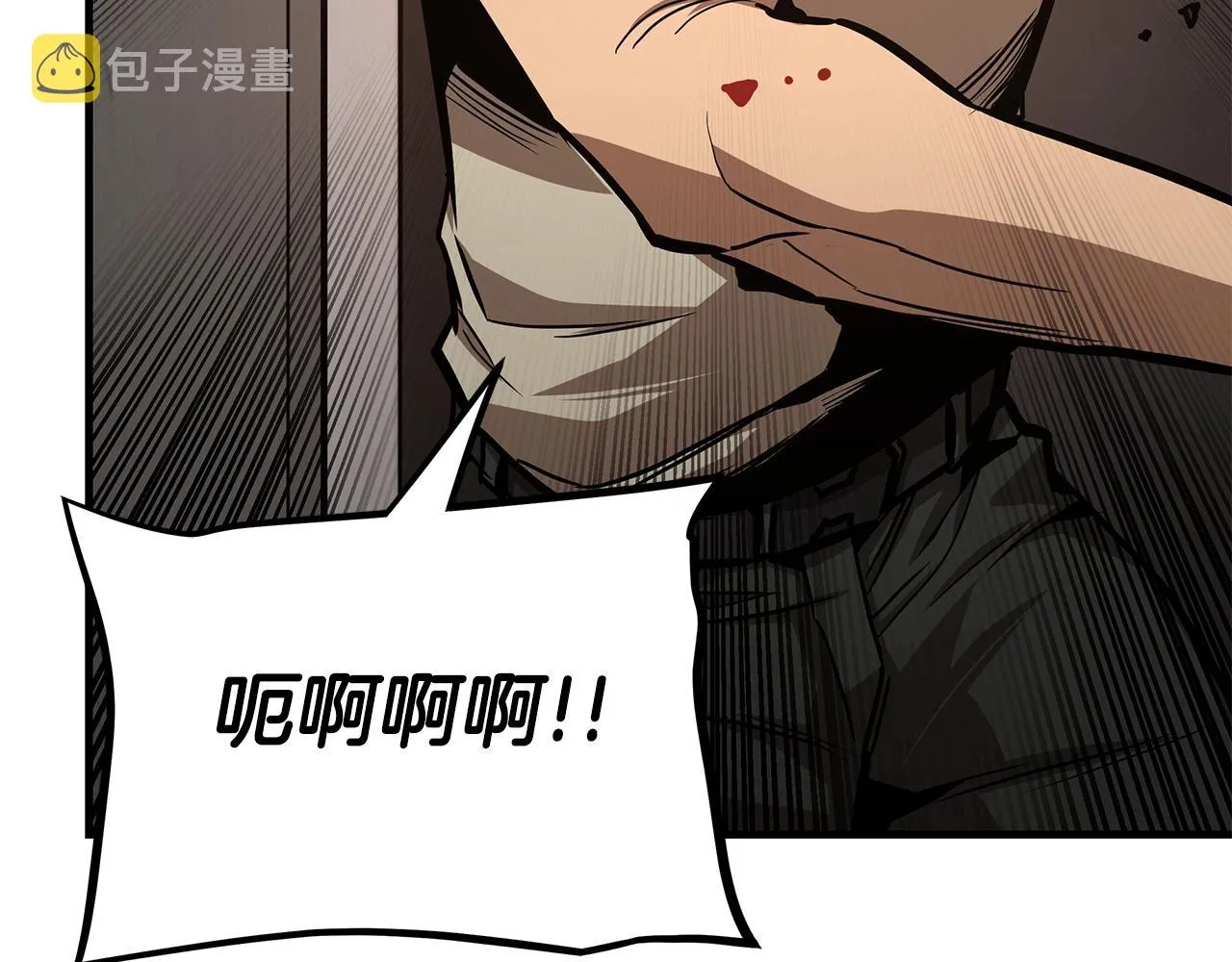第75话 重火器 第56页