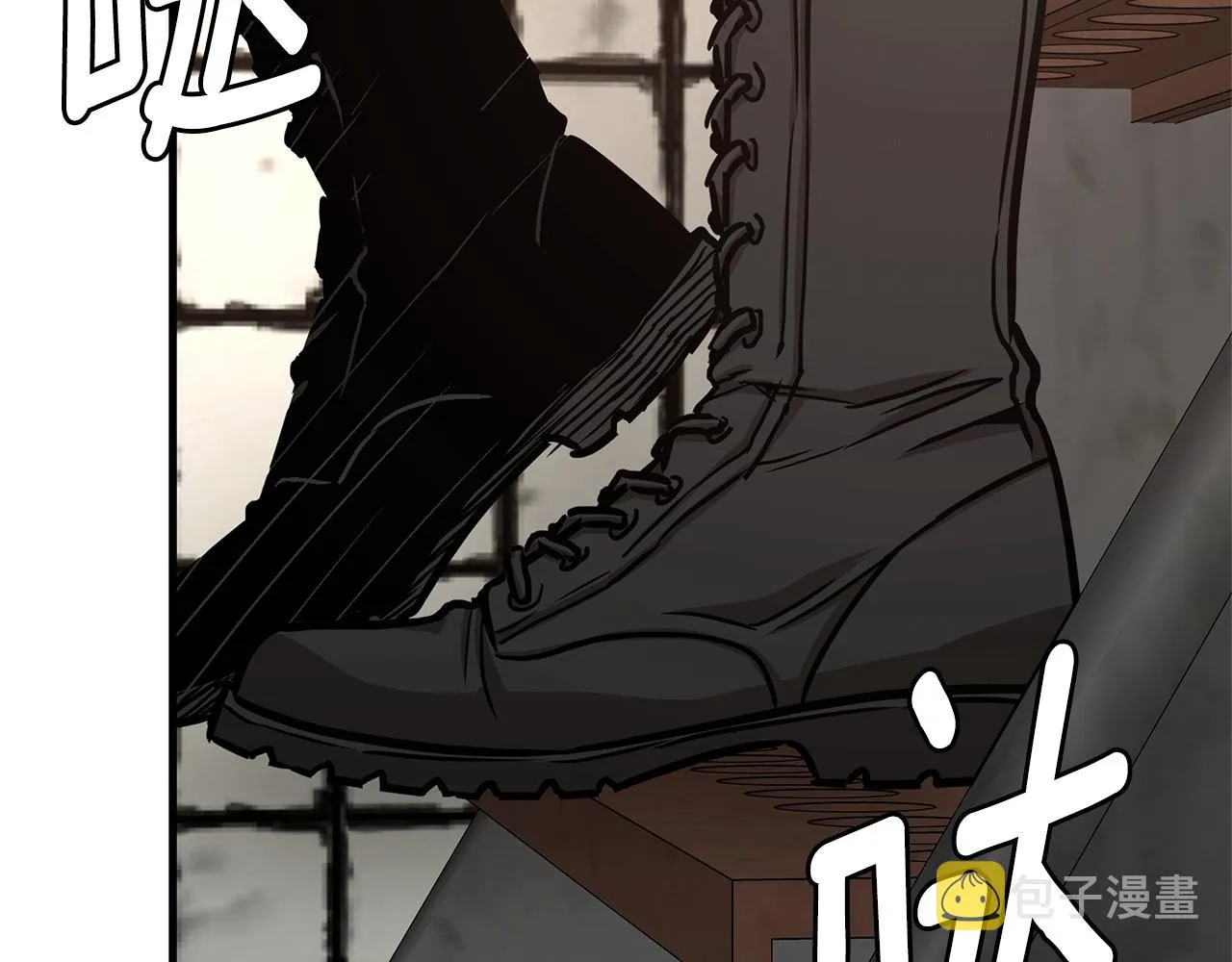 第75话 重火器 第83页