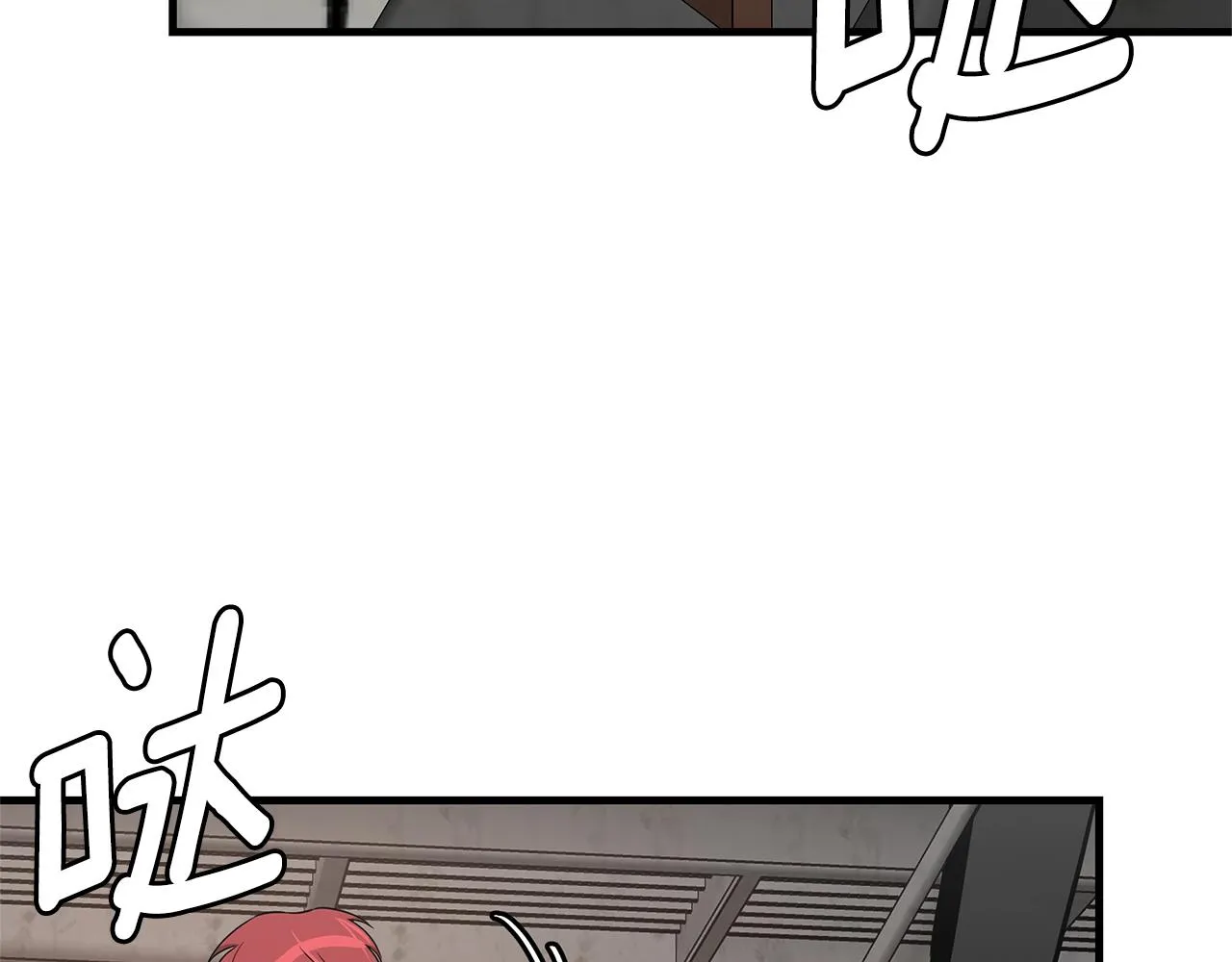 第75话 重火器 第84页