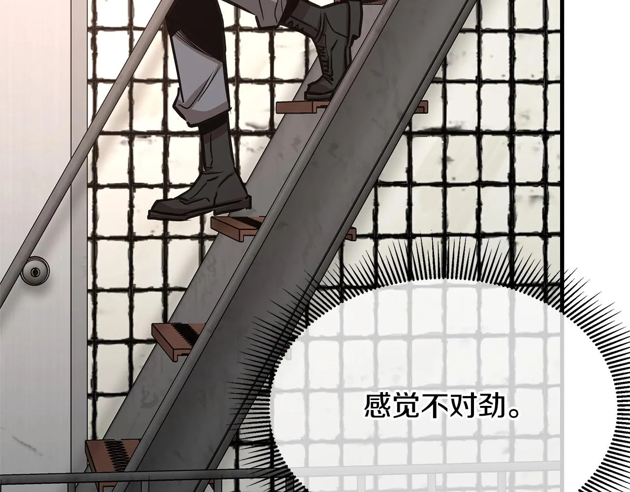 第75话 重火器 第86页