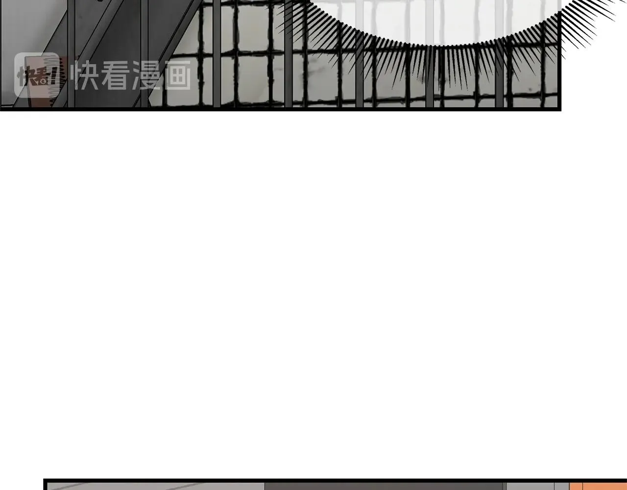 第75话 重火器 第87页
