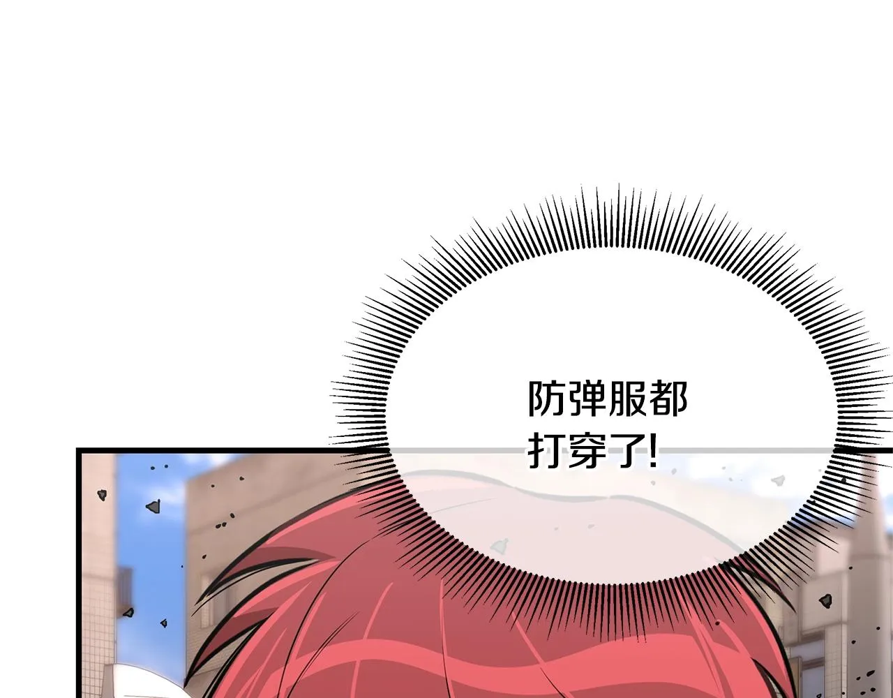 第75话 重火器 第115页