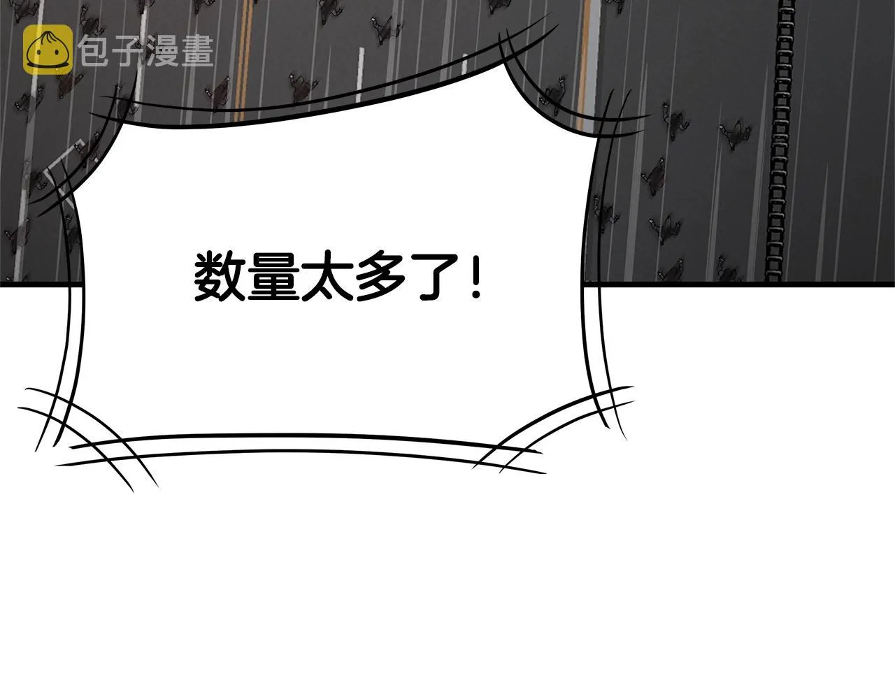 第75话 重火器 第133页