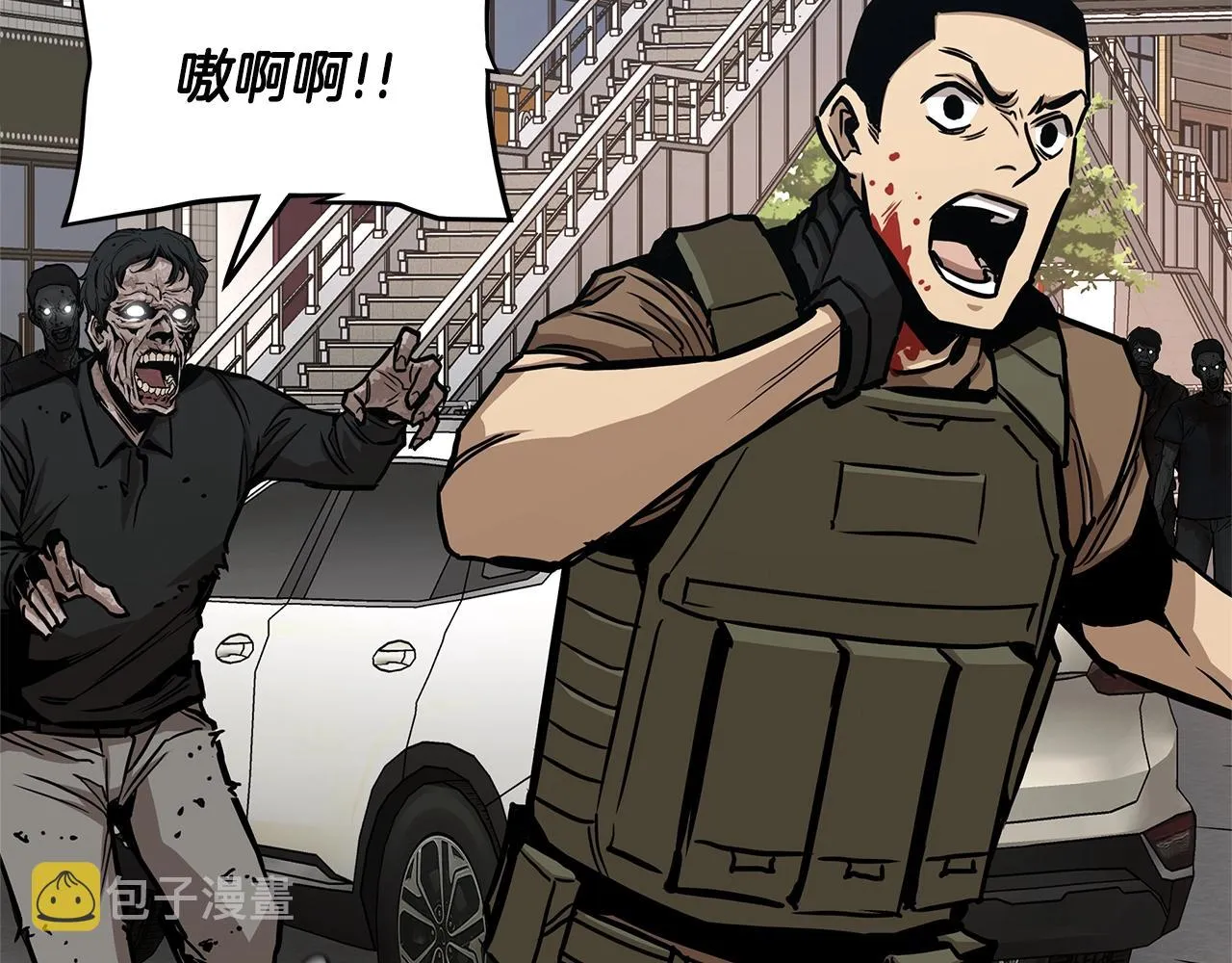 第75话 重火器 第139页