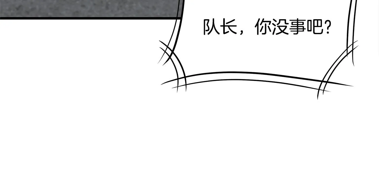 第75话 重火器 第147页