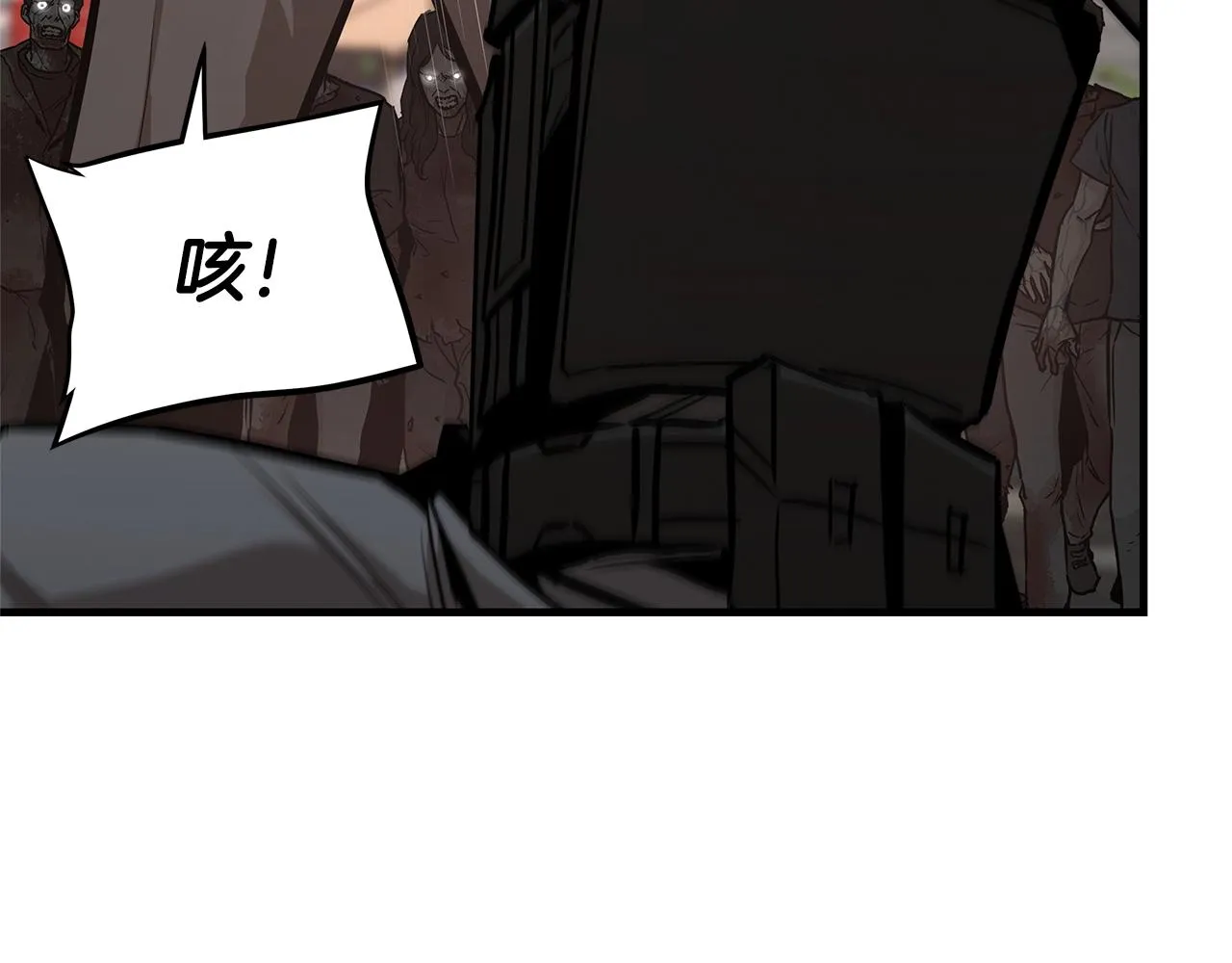 第75话 重火器 第154页