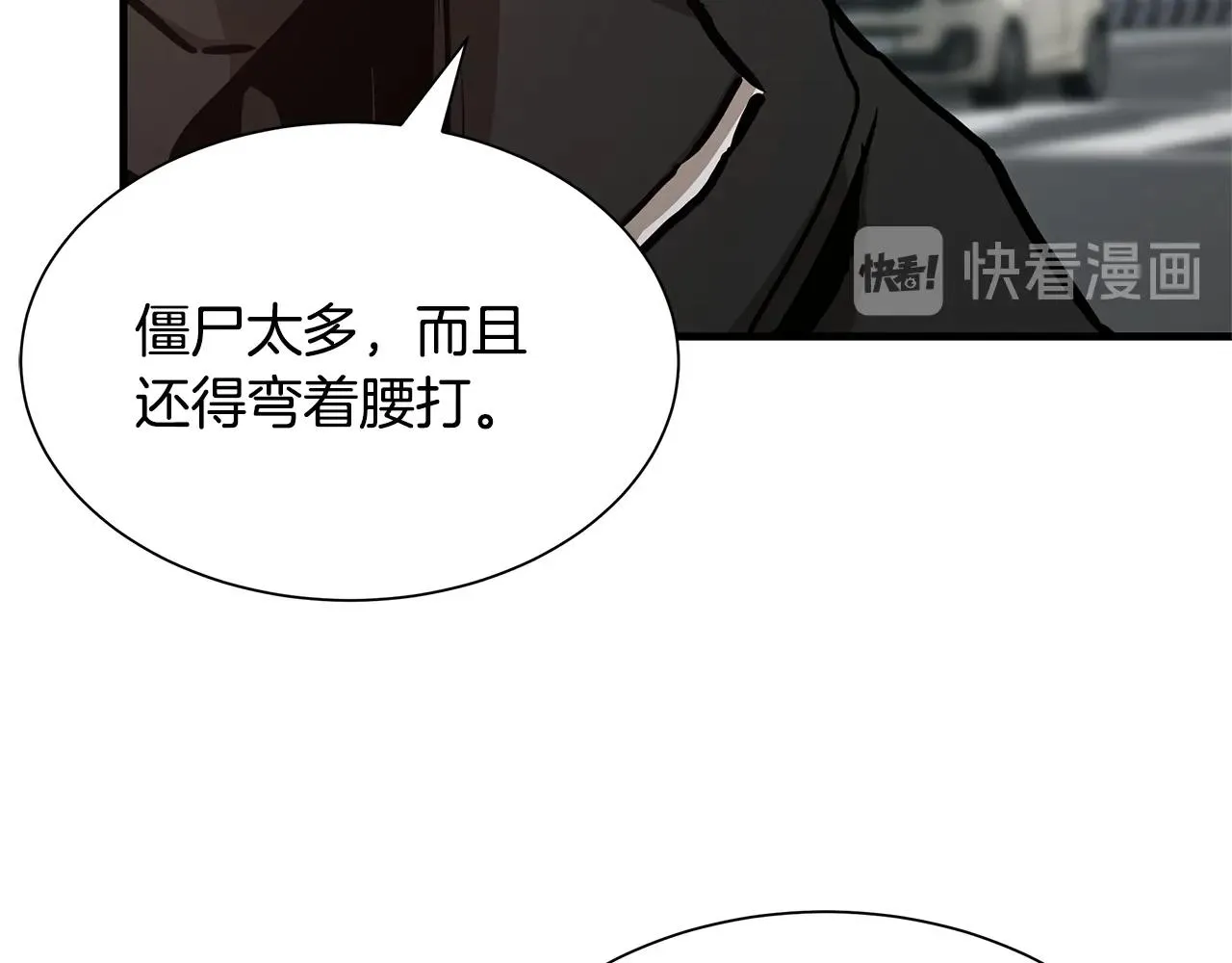 第75话 重火器 第157页