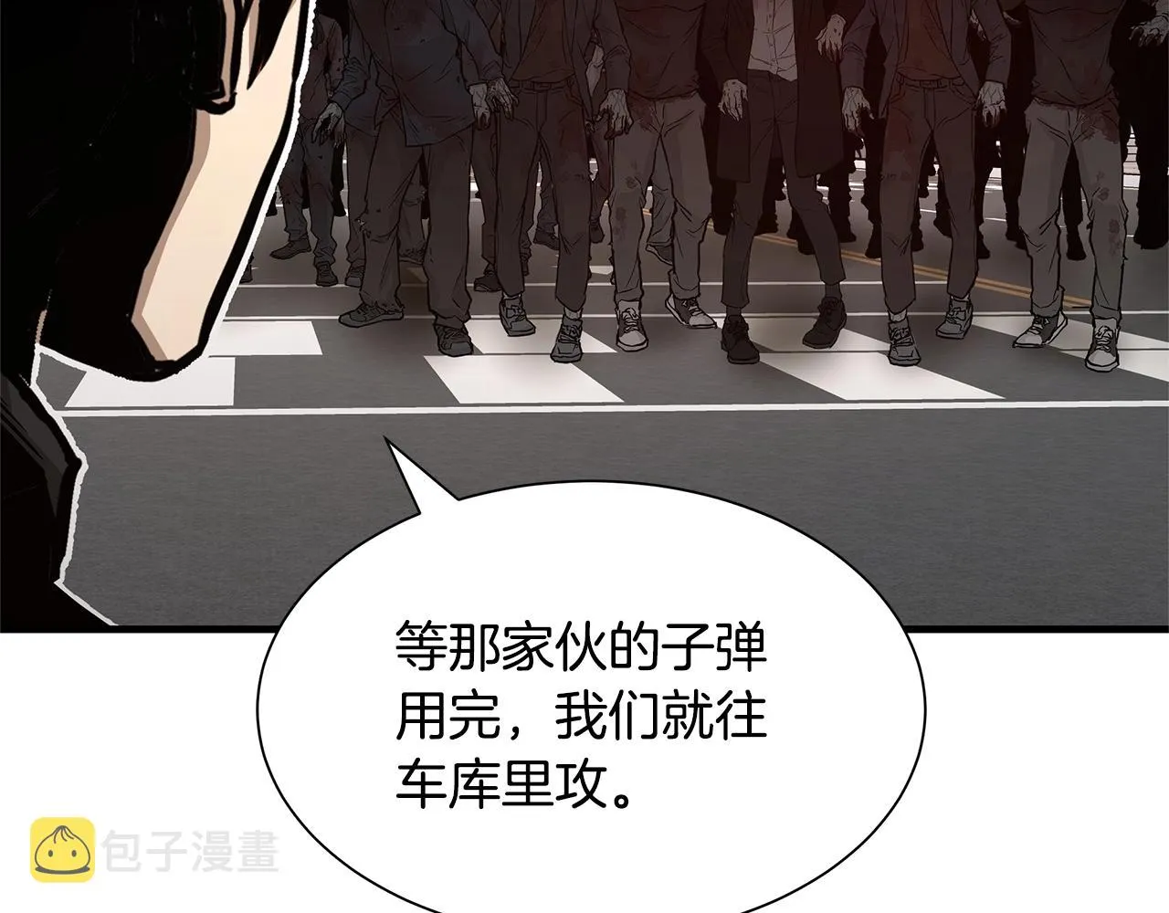 第75话 重火器 第159页