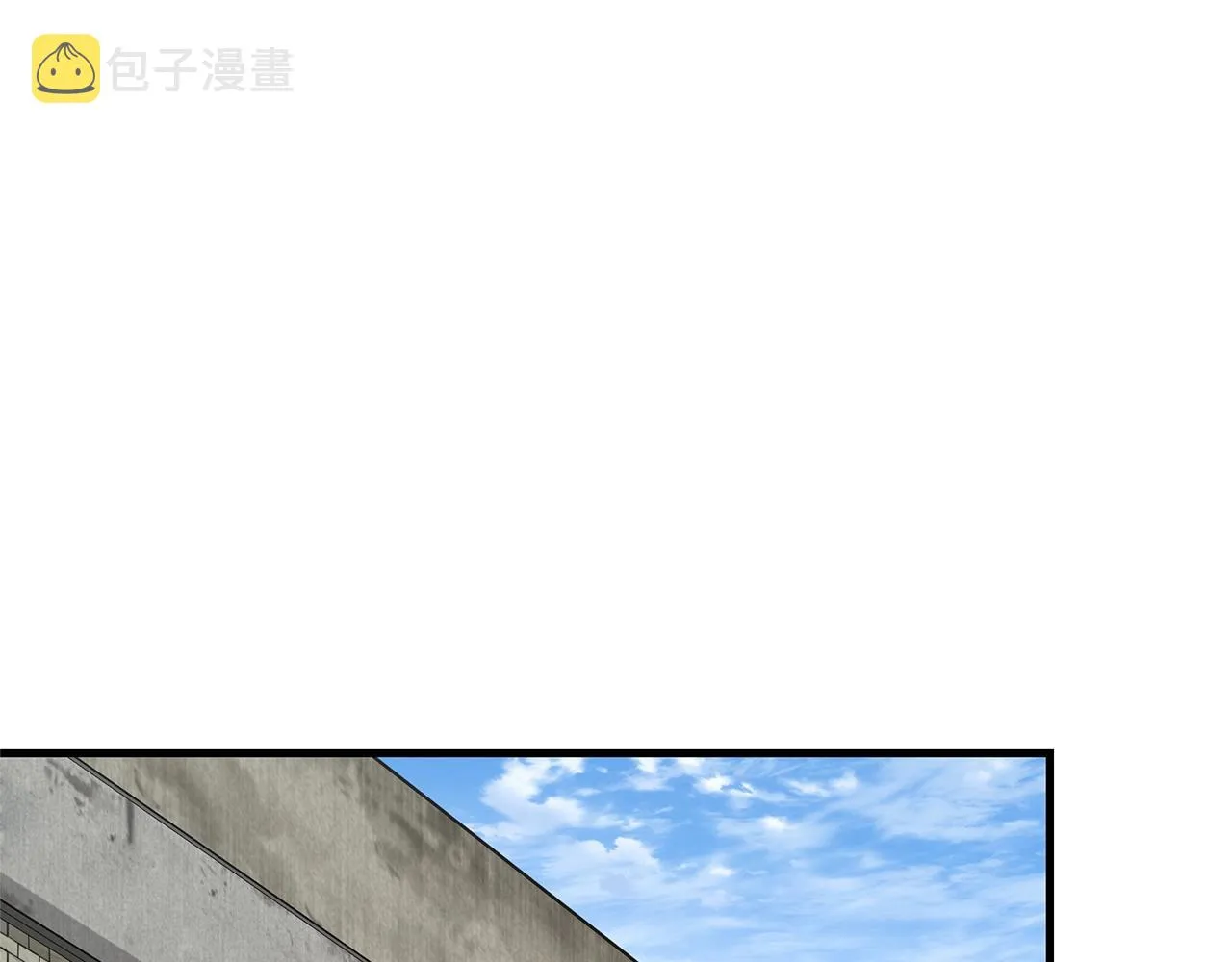 第75话 重火器 第171页
