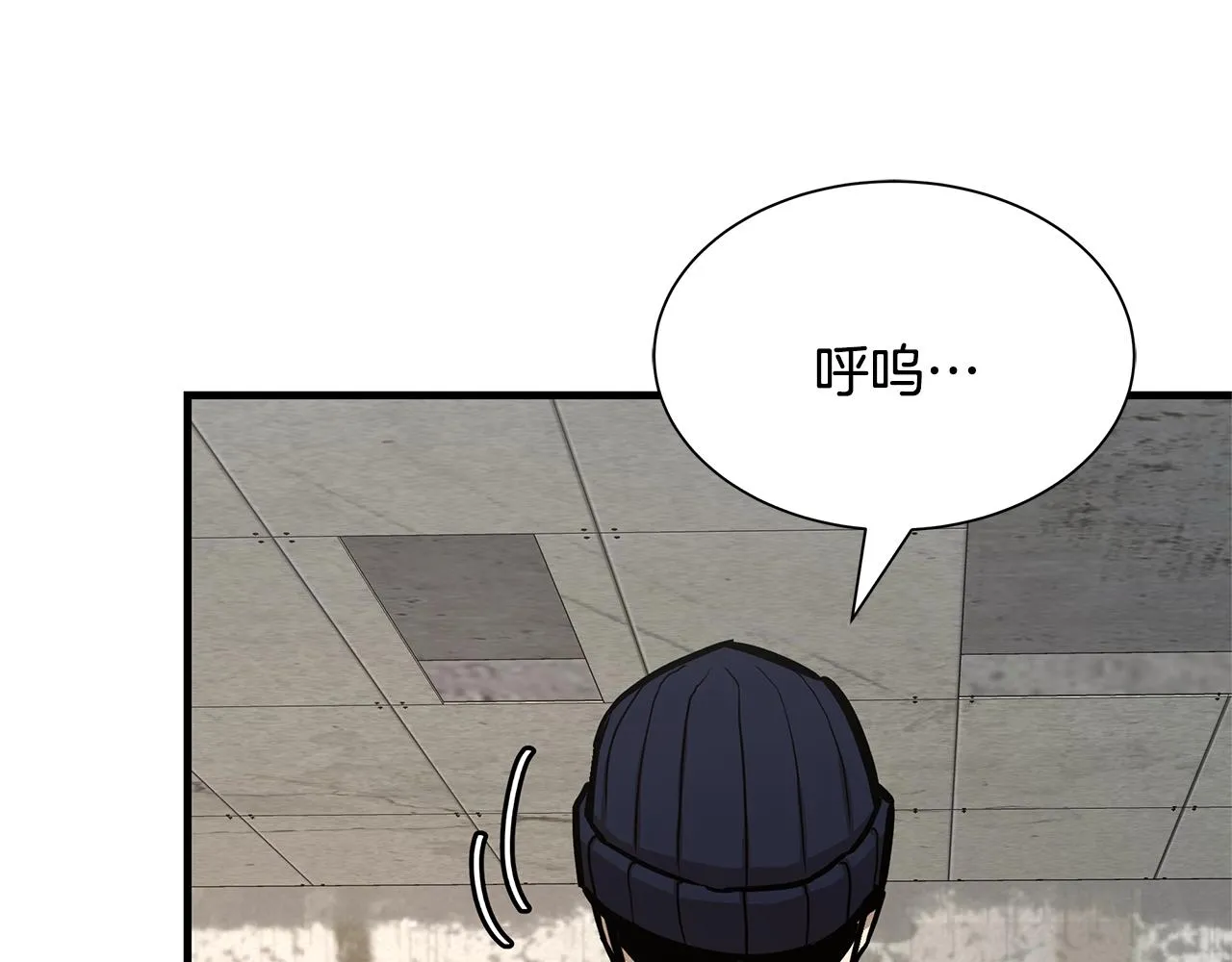 第75话 重火器 第183页