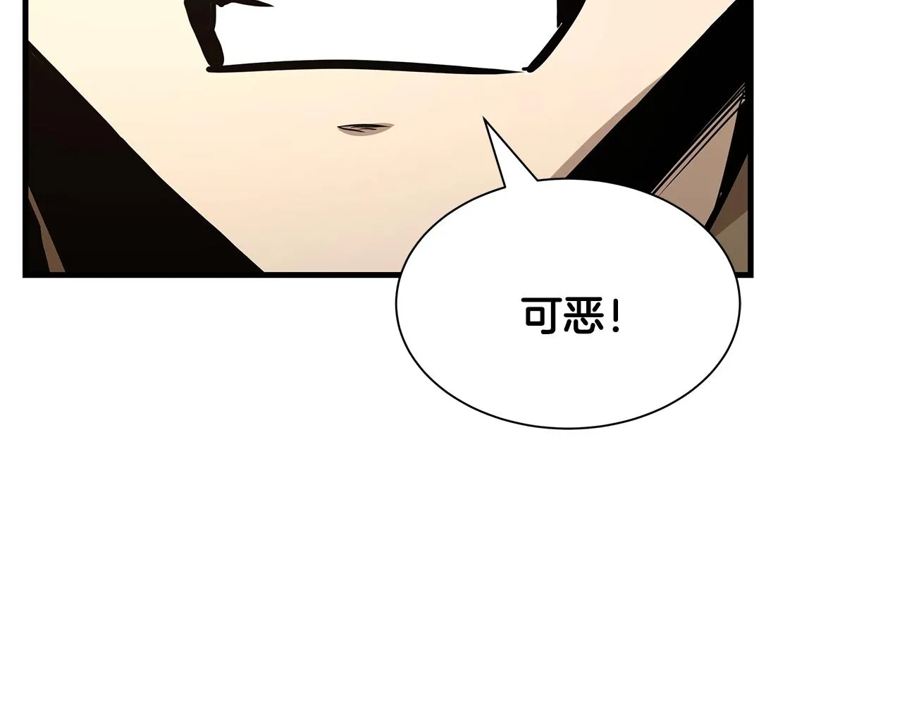 第75话 重火器 第192页